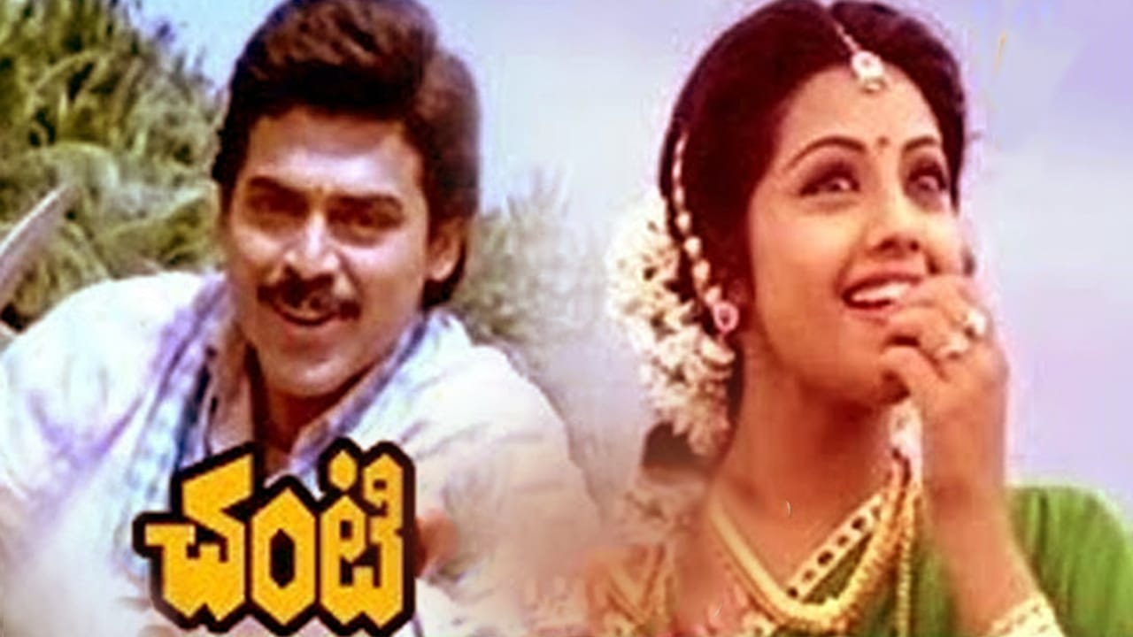 Ennenno Andaalu Song Lyrics: "ఎన్నెన్నో అందాలు" – గ్రామీణ సౌందర్య, ప్రేమ తత్వం! - Cineraagatelugu