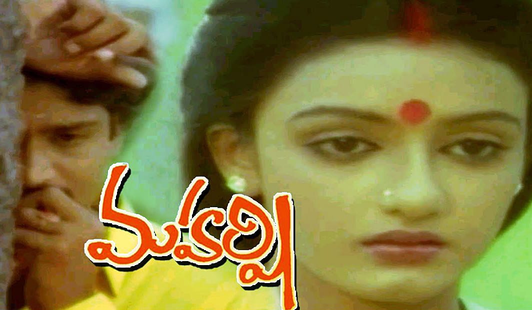 Matarani Mounamidi Song Lyrics: