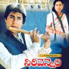 Adi Bhikshuvu Song Lyrics in Telugu - Cineraagatelugu