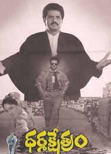 Title: "ఎన్నో రాత్రులొస్తాయి" Movie : ధర్మక్షేత్రం