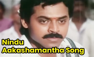 Nindu Aakashamantha Song